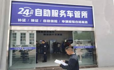 车管所工作月总结7篇