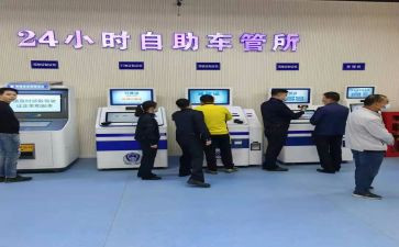 车管所工作个人总结5篇