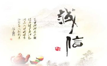 诚信的作文600字优秀作文6篇