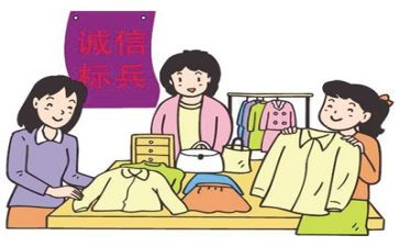 诚信教育的活动策划8篇