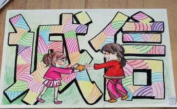 诚信进校园演讲稿7篇