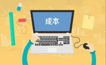 成本会计的工作总结和计划6篇