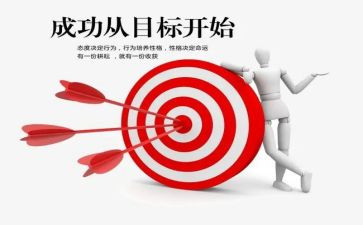 成功的路600字作文7篇