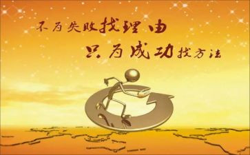 合作促成功作文精选6篇