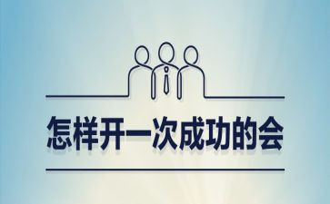 成功的路作文800字7篇