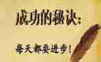 成功为主题的演讲稿5篇