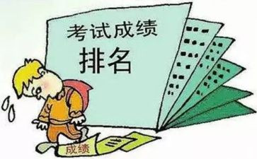 工作总结与成绩精选8篇