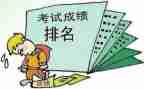 工作总结与成绩精选8篇