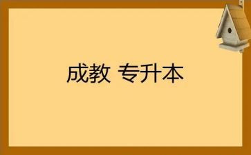 小学生养成教育演讲稿6篇