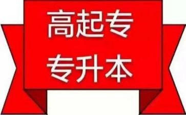 养成教育的心得通用8篇