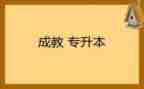 小学生养成教育演讲稿6篇