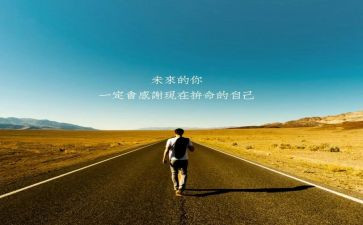 成就感作文6篇