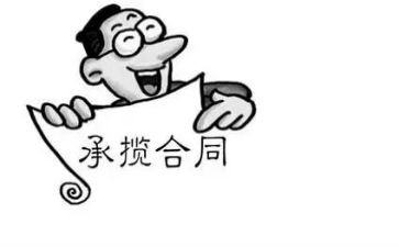 加工承揽合同精选5篇