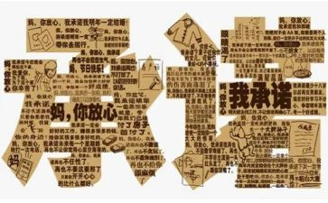 生产安全承诺书模板5篇