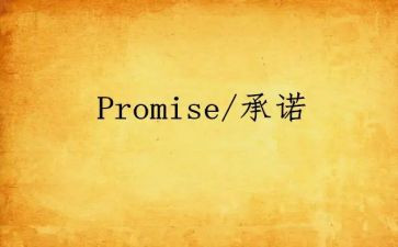 生产安全承诺书最新7篇