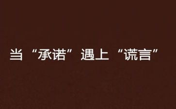 发放农民工工资承诺书7篇