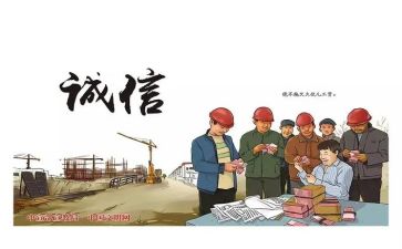 诚信为的演讲稿精选5篇