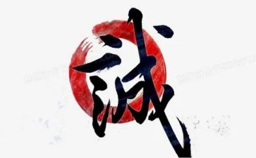 诚信与我同行演讲稿7篇
