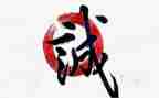 诚信与我同行演讲稿7篇
