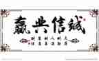 诚信为主题的演讲稿6篇