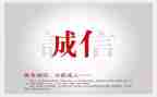 诚信为主题的演讲稿优质7篇