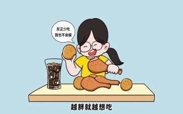有关吃的演讲稿7篇