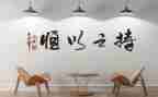 我持之以恒作文600字5篇