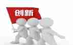 创新培训课心得体会6篇