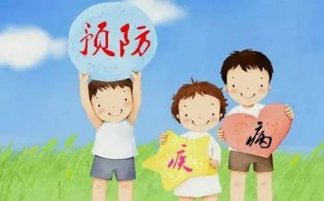 2024传染病年度工作计划8篇