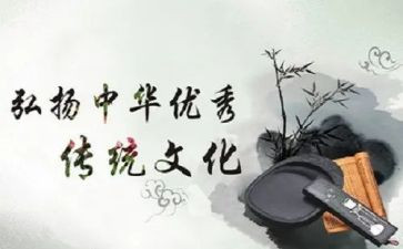 传统文化教育的心得体会7篇