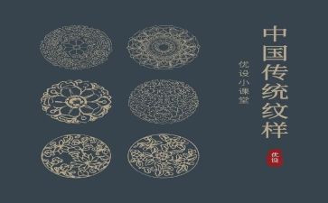 传统优秀文化演讲稿优秀7篇