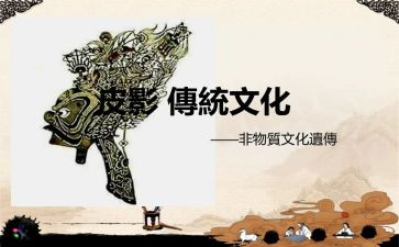 中国传统文化主题演讲稿8篇