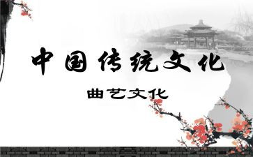 弘扬中华优秀传统演讲稿7篇