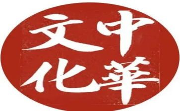 传承中华传统优秀文化演讲稿5篇