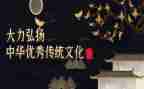 培训传统文化心得体会5篇