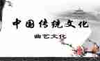 弘扬中华优秀传统演讲稿7篇