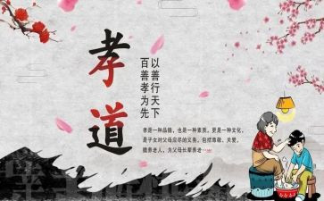 弘扬中华优秀传统美德演讲稿7篇