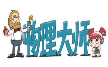 物理组教学计划参考6篇