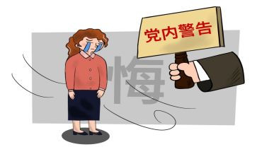 取消处分的申请书6篇