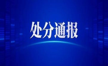 打架申请撤销处分申请书5篇