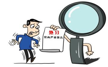 抽烟免处分申请书7篇