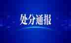 打架申请撤销处分申请书5篇