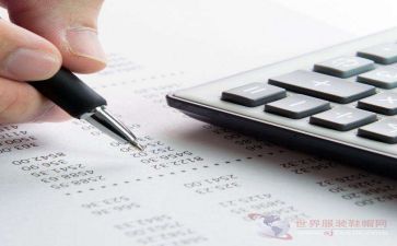 出纳周工作总结500字8篇
