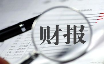 出纳的年终述职报告通用5篇