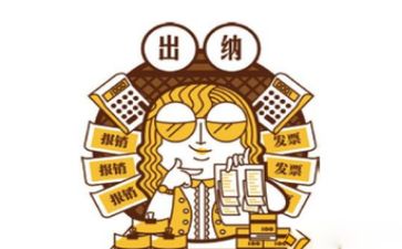 出纳工作总结年终总结7篇