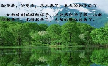 关于励志青春的演讲稿参考8篇