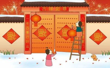 除夕高中作文8篇