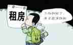 出租公司工作计划8篇