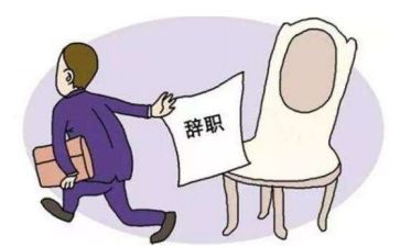 幼师辞职范文优秀8篇