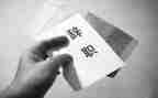 辞职前的述职报告6篇